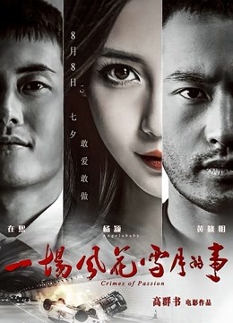 [国产艾薇]华语AV品牌新作–天美传媒品牌新作TM0168《笔记4》 高清720P原版（1V/615MB）